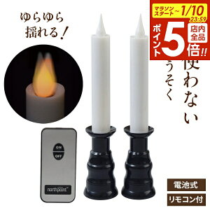 �y1/10 �S�i�|�C���g5�{�zLED �낤���� �����R�������[�\�N�����2 FIN-806 �b �d�r�� �����R�� �΂��g��Ȃ� �d�C ���E�\�N ���� ���d �_�� �_�I �h�炮�� �����R���t�� �������� �d�C�낤����