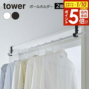 �y1/10 �S�i�|�C���g5�{�z�R����� tower �^���[ �����������|�[���z���_�[ �I�ׂ�J���[: �z���C�g 5623 / �u���b�N 5624 2�g �b �Ǝ� �������t�b�N �ƃz���_�[ �������� ���� �t�b�N ������ 