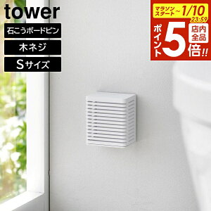 �y1/10 �S�i�|�C���g5�{�z�΂����{�[�h�ǑΉ����L�܃P�[�X �^���[ S �R����� tower �z���C�g �u���b�N 3665 3666 �^���[�V���[�Y yamazaki