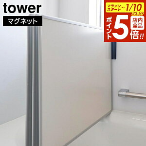 �y1/10 �S�i�|�C���g5�{�z�}�O�l�b�g�o�X���[�����C�W�h���C�n���K�[ �^���[ �R����� tower 2���g 3���g �Ή� �z���C�g �u���b�N 3955 3956 �^���[�V���[�Y yamazaki