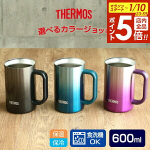 �y1/10 �S�i�|�C���g5�{�z�T�[���X �^��f�M�W���b�L 600ml JDK-601C �u���b�N/�u���[�O���[��/�p�[�v�� �b THERMOS �ۗ� �X�e�����X �r�A�W���b�L �O���X �R�b�v �R�[���h�h�����N �X �n���Ȃ� ���