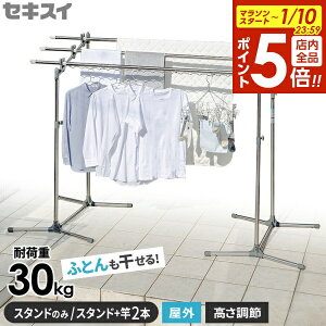 �y1/10 �S�i�|�C���g5�{�z���O �������X�^���h �Z�L�X�C ��� �X�^���h�̂�/�X�^���h+��(3m/3.8m)�Z�b�g SON-30 | �x�����_ �� �O �X�e�����X �������� �z�c���� ���󕨊��� �Ǝ󂯑� �����^�� SON30 