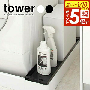 �y1/10 �S�i�|�C���g5�{�z�R����� �����h���[ ���[ tower �^���[ ����@ �h���p���ド�b�N �I�ׂ�J���[:�z���C�g/�u���b�N �b �h���p������[ �h���p�����b�N �h���p���g���[ ��� �{�g���u