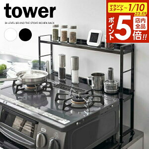 �y1/10 �S�i�|�C���g5�{�z�R����� tower �^���[ �R������ ���ԃ��b�N 2�i �I�ׂ�J���[: �z���C�g / �u���b�N �b �R���������b�N �R�������J�o�[ �L�b�`�� ���[ ���b�N �K�X�R���� �� ��� �I �J