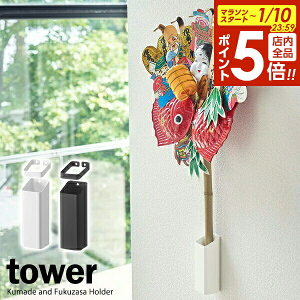 �y1/10 �S�i�|�C���g5�{�z�R����� tower �^���[ �F�聕�����z���_�[ �I�ׂ�J���[: �z���C�g 5292 / �u���b�N 5293 �b �F�� �Ǌ|�� ���[ ���N�� ���� ���� ���� ���[ ������ �X���b�O ������� �V��
