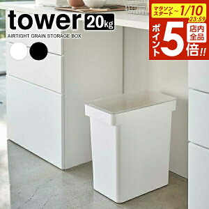 �y1/10 �S�i�|�C���g5�{�z�R����� tower �^���[ ���� �Ăт� �v�ʃJ�b�v�t 20kg �I�ׂ�J���[: �z���C�g / �u���b�N �b �ğC ���C�X�X�g�b�J�[ ���� ���[ �e�� �R���p�N�g �V�X�e���L�b�`�� �ۑ� 