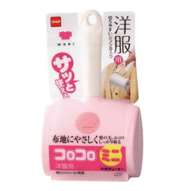 楽天市場 コロコロ 掃除 ミニサイズの通販