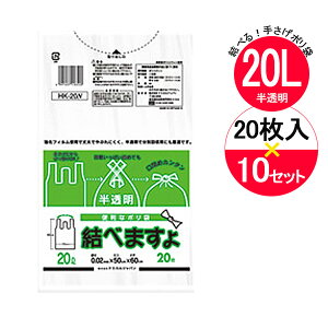 W ׂ܂ 20L   20×10܃Zbg HK-20N b | ݑ    20L X[p[ 񂰕t