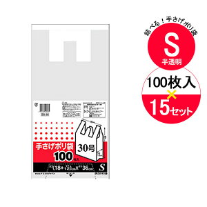 W 肳|S 30  100×15܃Zbg SB-30 b | ݑ    S X[p[ 񂰕t