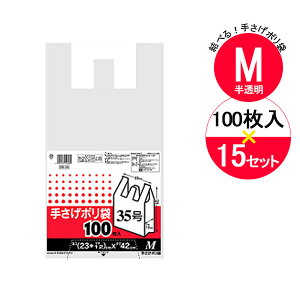 W 肳|M 35  100×15܃Zbg SB-35 b | ݑ    M X[p[ 񂰕t