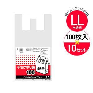 W 肳|LL 45  100×10܃Zbg SB-45 b | ݑ    LL X[p[ 񂰕t