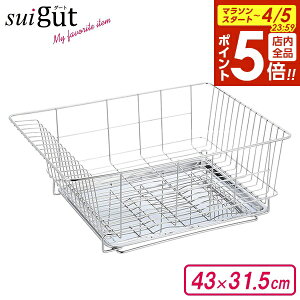 �y4/5���� �S�i�|�C���g5�{�zSUI�O�[�g ���؂�o�X�P�b�g �� SUI-6073 �b ���؂肩�� ���؂胉�b�N �f�B�b�V�����b�N �X�e�����X �H�킩�� �X���C�h�g���[ ���M���� �L�b�`�����[ �����