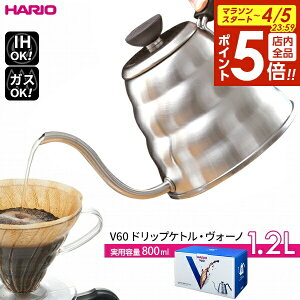 �y4/5���� �S�i�|�C���g5�{�zHARIO �n���I V60 �h���b�v�P�g���E���H�[�m 120 1200ml �w�A���C���V���o�[ VKBR-120-HSV �b �R�[�q�[ �P�g�� �׌��P�g�� ���� �h���b�v�P�g�� �h���b�v�|�b�g ���Ύ�