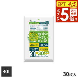 【4/5限定 全品ポイント5倍】地球にやさしいゴミ袋 30L 半透明 増量30枚入 GE35 ｜ 再生原料40%使用 ごみ袋 30リットル 小さめサイズ 少人数 家庭 エコマーク適合 グリーン購入法 CO2削減 シャカシャカ SDGs