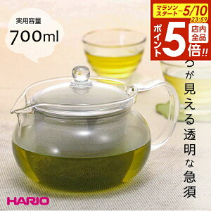 �y5/10 �S�i�|�C���g5�{�zHARIO �n���I �����}�{ �� 700ml CHJMN-70T �b �}�{ �e�B�[�|�b�g �ϔM�K���X �d�q�����W �H��@�Ή� �������t�� ���{�� �g�� �n�[�u�e�B�[ ������ �t���[�c�e�B�[
