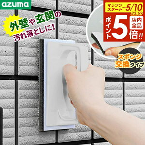 �y5/10 �S�i�|�C���g5�{�z�A�Y�}�H�� ���փ^�C������ ���ցE�O�ǃu���b�V���O�X�|���W �n���f�B�i�����^�C�v�j ���C�g�O���[ AZ690 �b ���� �� �f�b�L �R���N���[�g �O�� �x�����_ ���� ���Ƃ�