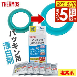 �y5/10 �S�i�|�C���g5�{�z�T�[���X �Y���� �p�b�L���p APS-030 �b �p�b�L���p�Y���� ���f�n �����p�b�L����� �X�[�v�W���[�p�b�L�� ���L ���� �����ԗ��Ƃ� ��1��O���� �����^�C�v � 