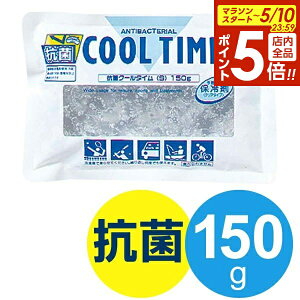 �y5/10 �S�i�|�C���g5�{�z�ۗ�� �R�� �N�[���^�C�� S 150g M-9000 �b �~��� �M���Ǒ΍� �R�� CAPTAIN STAG �L���v�e���X�^�b�O �� ������ ���� �X�|�[�c ���W���[ �h���C�u �A�E�g�h�A �ٓ�
