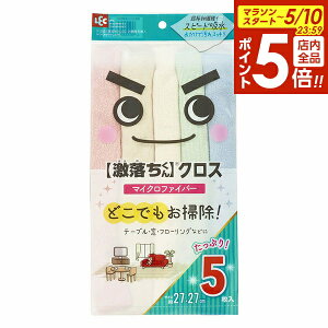 �y5/10 �S�i�|�C���g5�{�z�������� ������ �N���X �}�C�N���t�@�C�o�[ �����p5���� S-285 �b �@���|�� ���@�� ���|���N���X �ӂ���