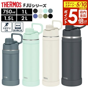 �y5/10 �S�i�|�C���g5�{�z�T�[���X ���[�v�t������ �^��f�M�X�|�[�c�{�g�� 750ml 1L 1.5L 2L FJU �b THERMOS ���[�v�� �ۗ� �X�|�[�c ������� �y�� �R���p�N�g ���w�� ���w�� ���Z�� �j�q ���q 