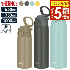 �y5/10 �S�i�|�C���g5�{�z�T�[���X ���� �^��f�M�P�[�^�C�}�O�i���[�v�t���j 550ml 750ml 1L JOS-550 JOS-750 JOS-1000 �b THERMOS �����^�b�` �X�e�����X �g�у}�O �L�����[���[�v �}�O�{�g�� �ۉ� �ۗ� 