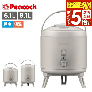 �y5/10 �S�i�|�C���g5�{�z���{�� �E�H�[�^�[�W���O �L�[�p�[ 6.1L/8.1L INP-60/INP-80 ���C�g�O���[ �b �ۉ� �ۗ� �A���~�� �R�b�v�t�� �h�����N�T�[�o�[ ��e�� 6���b�g�� 8���b�g�� �����₷�� �L��