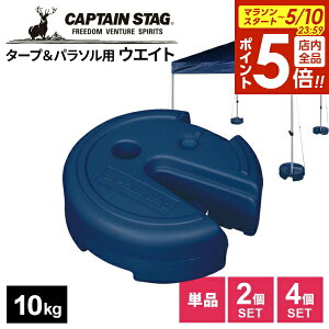 �y5/10 �S�i�|�C���g5�{�z�d�� �^�[�v&�p���\���p �E�H�[�^�[�E�G�C�g 10kg �P�i/2�Z�b�g/4�Z�b�g �b �d�� ������ �E�G�C�g �x�[�X �^�[�v �e���g �p���\�� �Œ� �]�|�h�~ ������ ��������