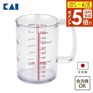 �y6/5���� �S�i�|�C���g5�{�z�L�� �ǂ��ł�������ϔM�v�ʃJ�b�v 500ml DH8126 �b �v�ʃJ�b�v �H��@�Ή� ���{�� �t���ꂵ�ɂ��� �ϔM �M��OK 0.5L ������ ���� ���� ���� ���َq��� ����
