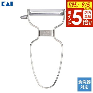 �y9/5 �S�i�|�C���g5�{�z�L�� Kai Kitchen �X�e�����X�s�[���[ DH-8009 �b �s�[���[ ��ނ� ��ނ��� ��v �q���I ���� ��Ƃ�� �H��@�Ή� �L�b�`���p�i ���� �V���v��