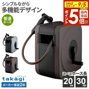 �y9/5 �S�i�|�C���g5�{�z�^�J�M �z�[�X���[�� BOXY NEXT 20m/30m ���C�g�O���[/�u���E�� �I�ׂ�j�b�v���Z�b�g �b takagi �U�� �z�[�X ������� �V���v�� ���T�� ����� �˂���ɂ��� �K�[�f�j���O 