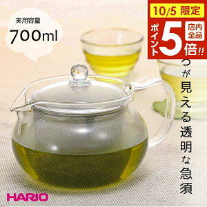 �y10/5���� �S�i�|�C���g5�{�zHARIO �n���I �����}�{ �� 700ml CHJMN-70T �b �}�{ �e�B�[�|�b�g �ϔM�K���X �d�q�����W �H��@�Ή� �������t�� ���{�� �g�� �n�[�u�e�B�[ ������ �t���[�c�e�B�[