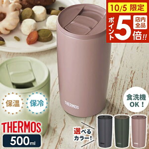 �y10/5���� �S�i�|�C���g5�{�z�T�[���X �^��f�M�^���u���[(�t�^�t��) 500ml JDP-501 �b THERMOS ������� ���킢�� �ӂ��t�� �H��@ OK �Ή� �J�b�v �R�b�v �h�����N �z�b�g �R�[���h �M�t�g �v���[