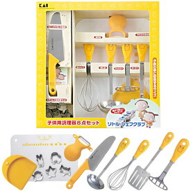 最高の子供 用 調理 器具 かわいい子供たちの画像