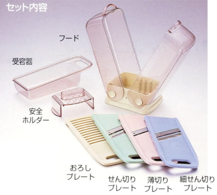 楽天市場】貝印 調理器セット スタンドコンポ DZ-0126 | スライサーセット 千切り おろし : オンラインショップ びーんず 楽天市場】貝印 調理器セット スタンドコンポ DZ-0126 | スライサーセット 千切り おろし : オンラインショップ びーんず