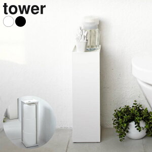 �R����� tower �^���[ �g�C���b�g�y�[�p�[�z���_�[ �z���C�g 7850 / �u���b�N 7851 �b �g�C�� ���[ �X�g�b�J�[ �R�[�i�[���[ �T�j�^���[���[ �X���� �g�C���b�g�y�[�p�[ ���b�N ������� �V���v