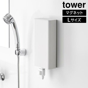 }OlbgoX[lߑւpE`fBXyT[[z_[ ^[ L R tower zCg ubN 10141 10142 lߑւpbN yamazaki ^[V[Y