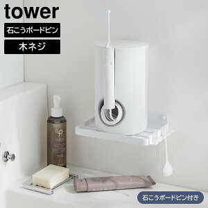 EH[I[PA[bN ^[ ΂{[hǑΉ R tower zCg ubN 10221 10222 o ^[V[Y yamazaki