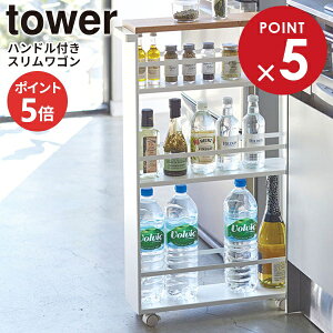 R tower ^[ nhtXS zCg 3627