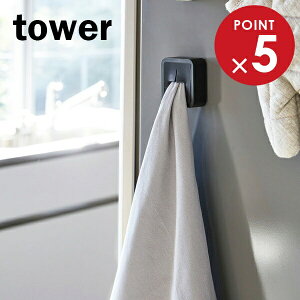 R tower ^[ }Olbg ^Iz_[ ubN 4249 b ^I| zЊ| ӂ ^I ^InK[  Lb`  Vv 