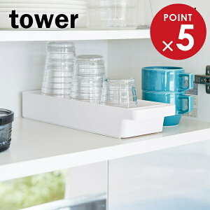 R tower ^[ nhtXOX}O[ zCg 4708 b H [ P[X Lb` [ HI Jg[P[X Vv 