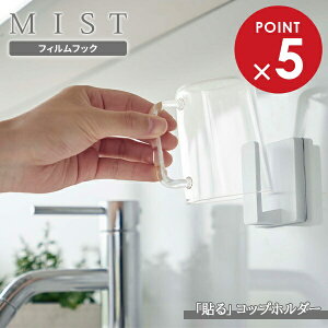 R MIST ~Xg tBtbN ^u[z_[ zCg 5954 b tBtbN [ Rbv Rbv ʏ   Ђ[  Ђ  ^C tbN[