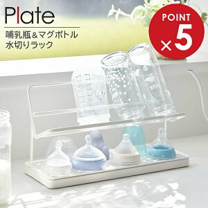 R Plate v[g Mr}O{g؂胉bN zCg 5857 b Yamazaki MrbN ؂g[  ^u[   Vv X 