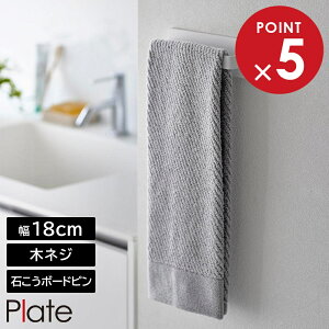 ΂{[hǑΉ^InK[ v[g W18 R plate 18cm zCg 3397 ^I| yamazaki