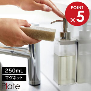 }OlbgLb`fBXyT[ v[g R plate 250ml zCg 3402 fBXyT[{g lߑւ yamazaki