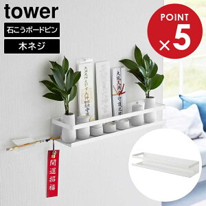 ΂{[hǑΉ_I ^[ R tower zCg 3654 _I [ I _D _D D j _ ^[V[Y yamazaki