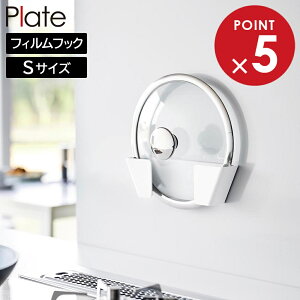 R Plate v[g tBtbNWz_[ S zCg 1559 b t^ [ t^u ꎞu  X^h ӂ W Lb`pl \t Lb` 䏊 