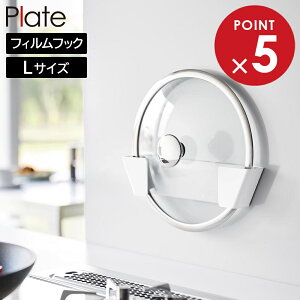 R Plate v[g tBtbNWz_[ L zCg 1560 b t^ [ t^u ꎞu  X^h ӂ W Lb`pl \t Lb` 䏊 