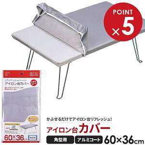 R ACJo[ A~R[g p^i60×s36cmjp 4403 b ACz ւJo[ p^ Jo[ A~R[gJo[ p 芷 RƐACp