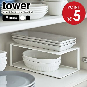 R M [ tower ^[ M[bN 2i IׂJ[: zCg 5641 / ubN 5642 b fBbVbN pM H I  d؂ Lrlbg  X