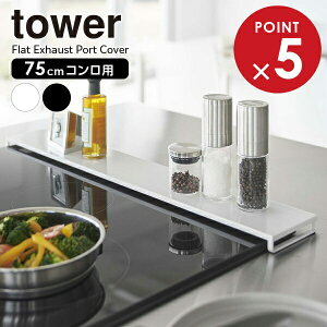 R tower ^[ rCJo[ tbg^Cv W75 IׂJ[: zCg 5736 / ubN 5737 b ͂˖h~ 75cm rC K[h rgCp KXR IHΉ